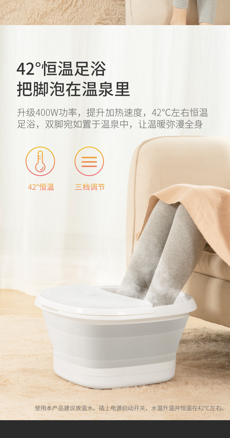 Eskey folding foot tub household automatic massage electric heating wu Xin constant temperature foot tub
