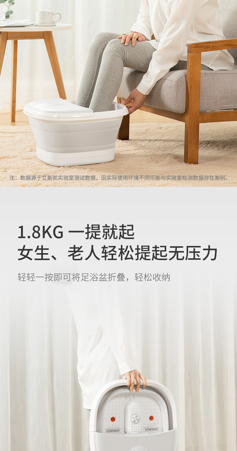 Eskey folding foot tub household automatic massage electric heating wu Xin constant temperature foot tub