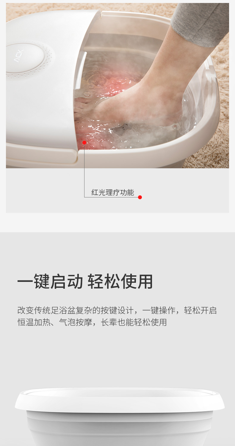 Eskey folding foot tub household automatic massage electric heating wu Xin constant temperature foot tub