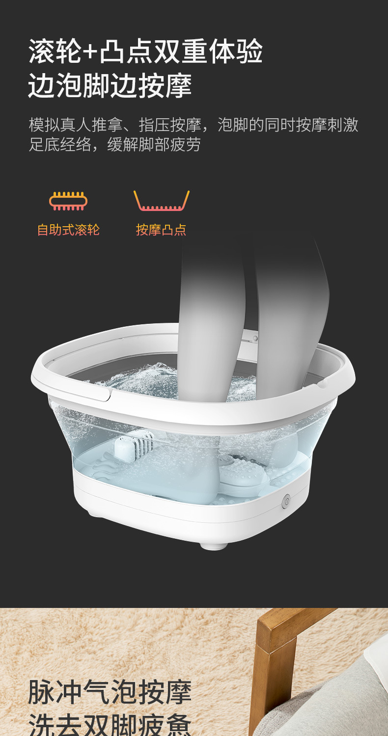 Eskey folding foot tub household automatic massage electric heating wu Xin constant temperature foot tub