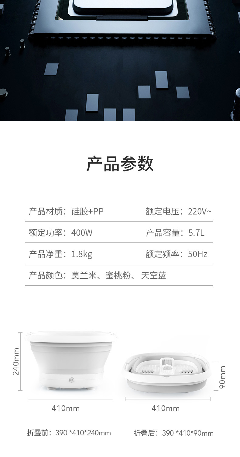 Eskey folding foot tub household automatic massage electric heating wu Xin constant temperature foot tub