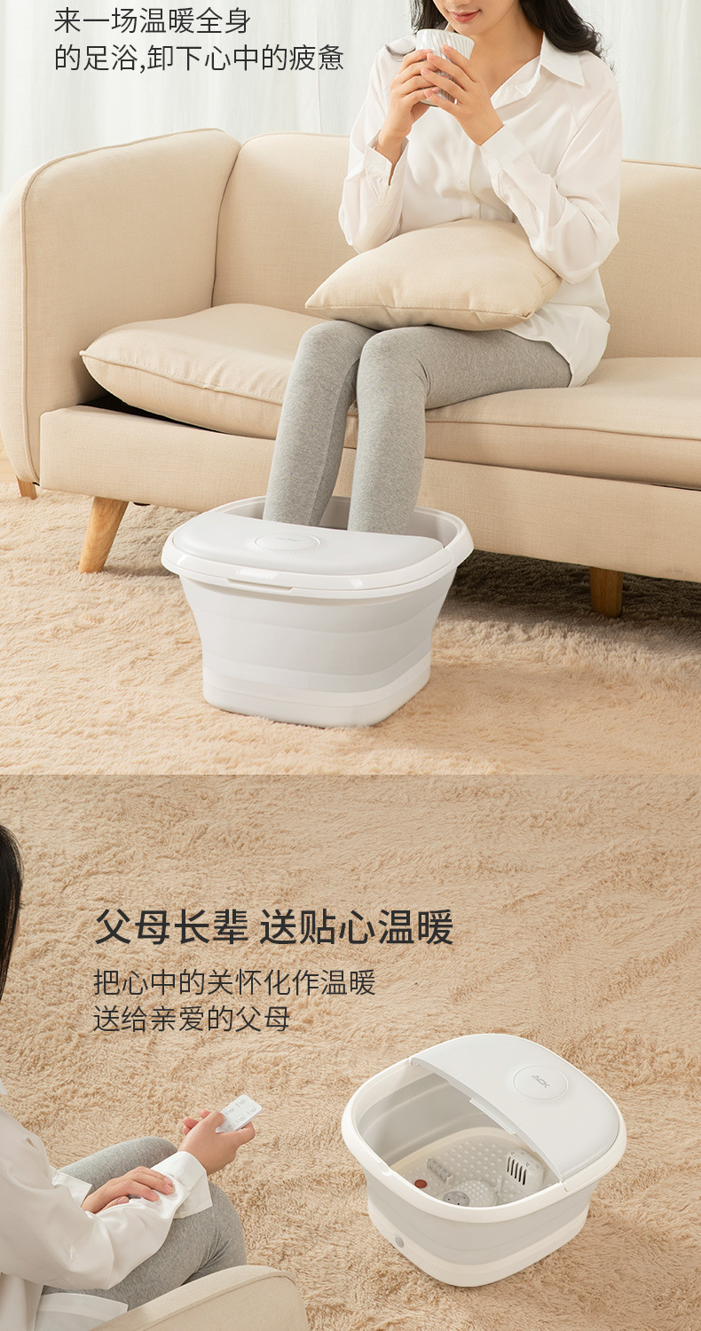 Eskey folding foot tub household automatic massage electric heating wu Xin constant temperature foot tub