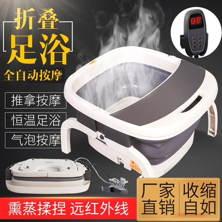 Manufacturer&#039;s electric folding foot tub bubble heating massage automatic foot bath compressor foot bath tub