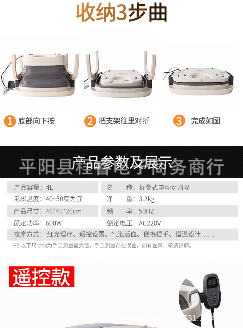Manufacturer's electric folding foot tub bubble heating massage automatic foot bath compressor foot bath tub