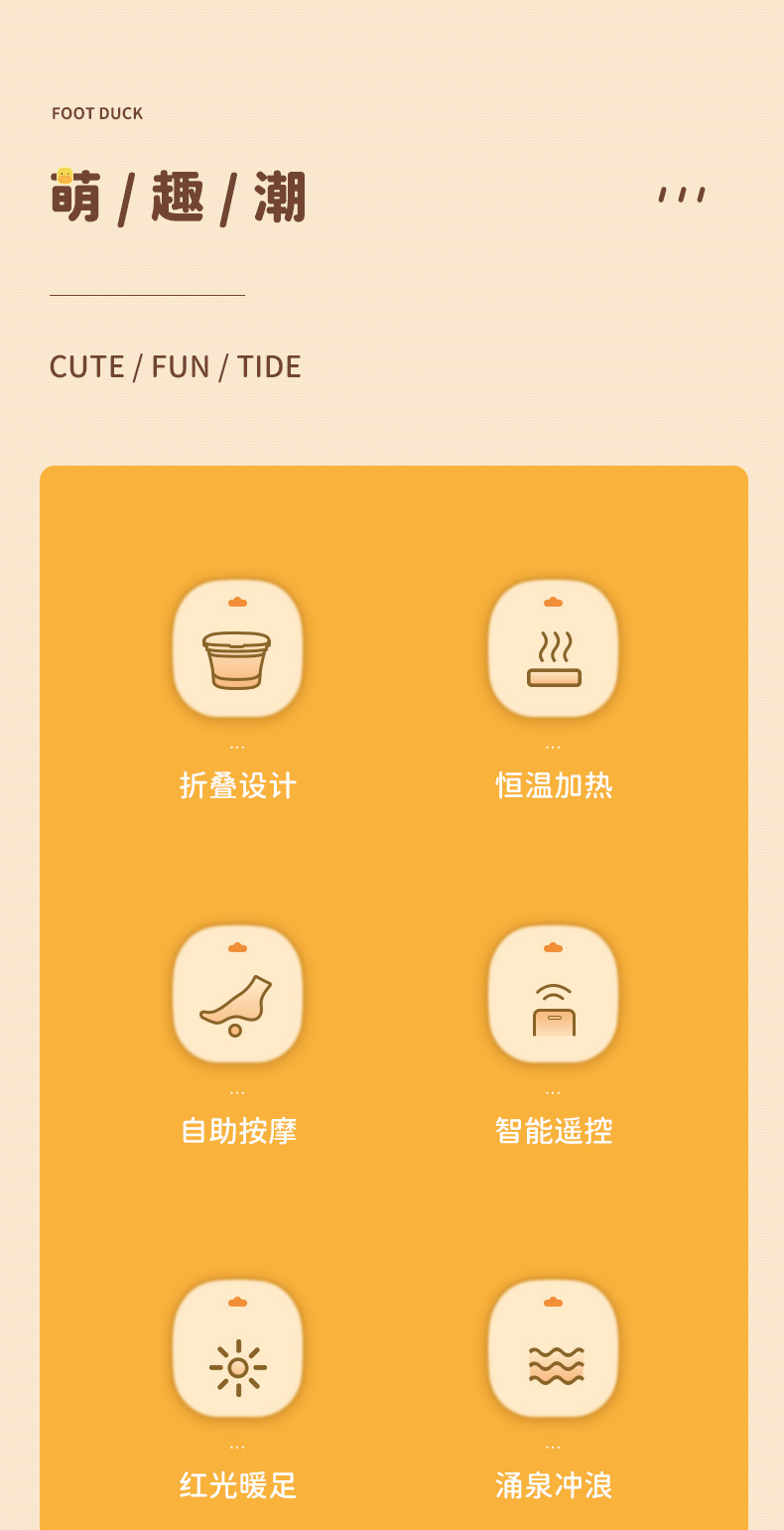 Foot bath duck foldable household massage foot washing bucket electric heating constant temperature foot tub artifact