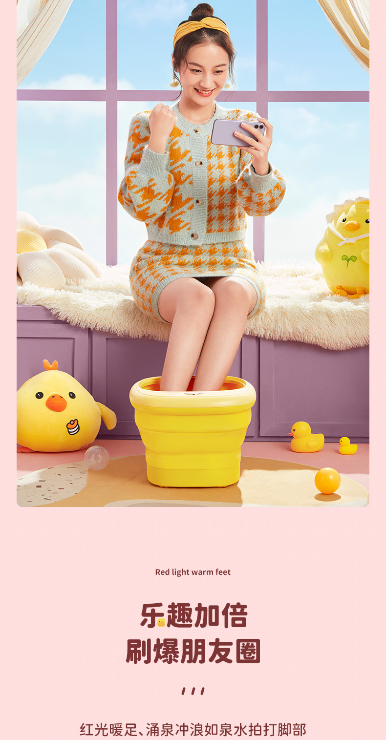 Foot bath duck foldable household massage foot washing bucket electric heating constant temperature foot tub artifact