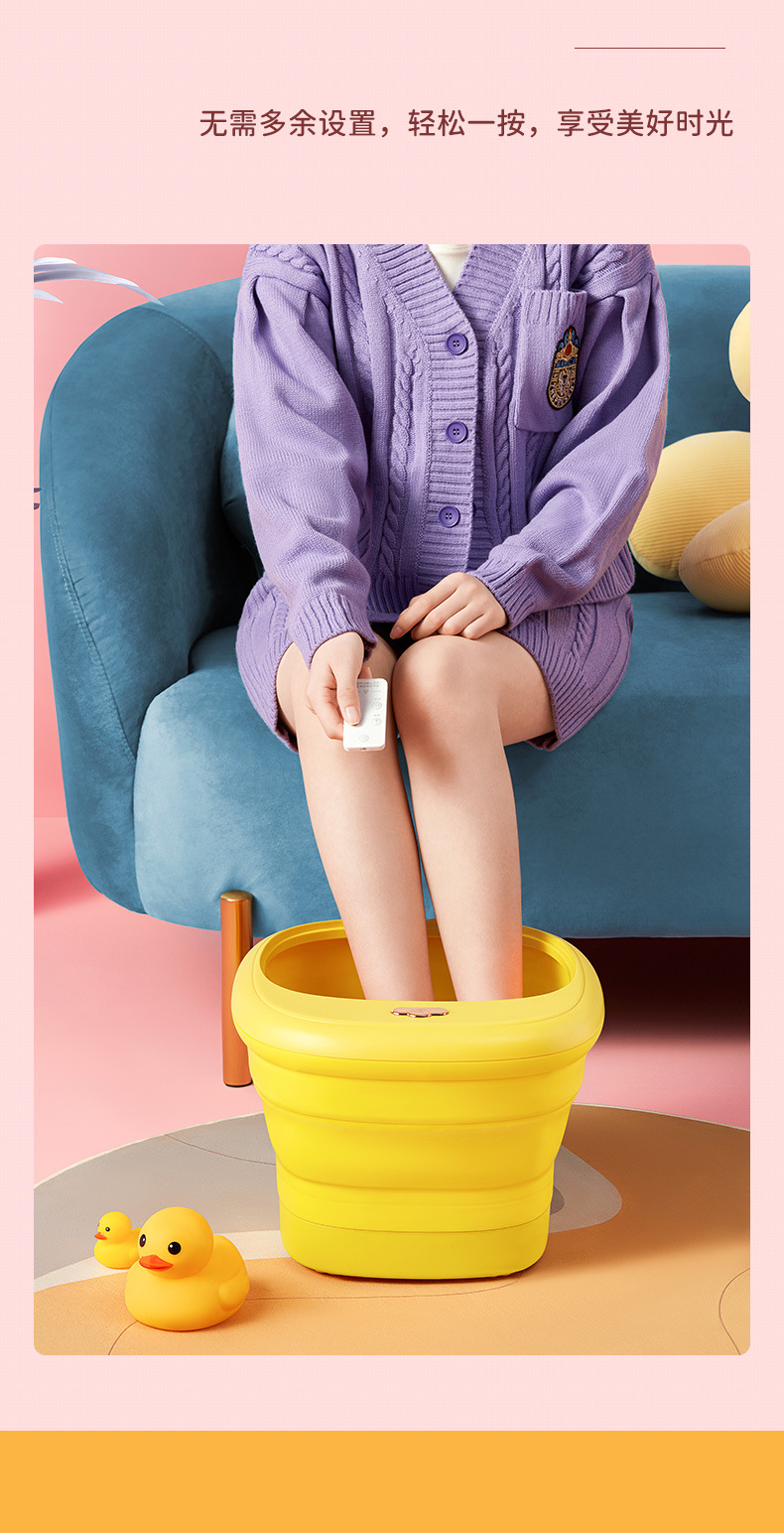 Foot bath duck foldable household massage foot washing bucket electric heating constant temperature foot tub artifact