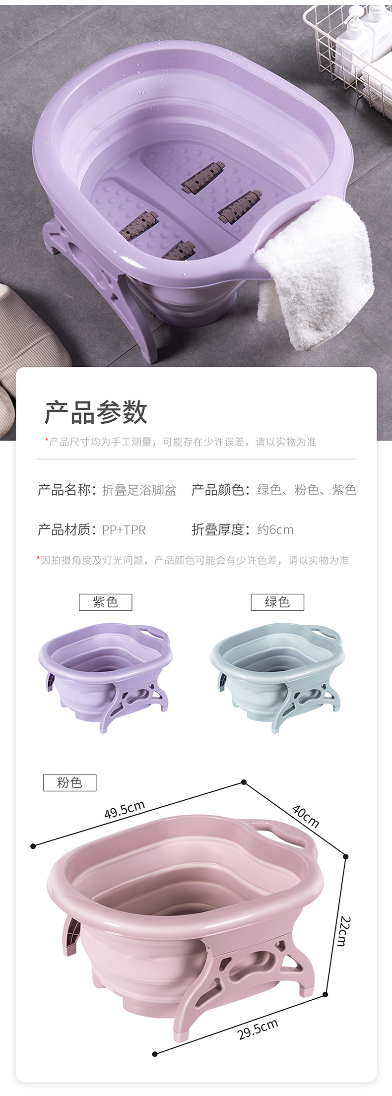 Folding Foot Tub Massage Foot Bath Bucket New Style with Roller Foot Basin Portable