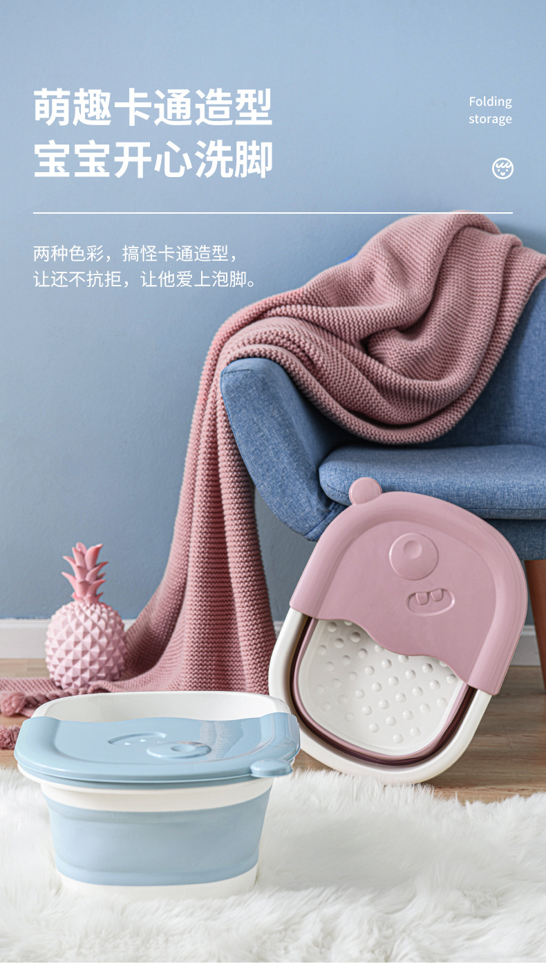 Foldable Children Foot Bath Barrel Plastic Foot Tub Creative Massage Foot Barrel Portable Home Feet-Washing Basin