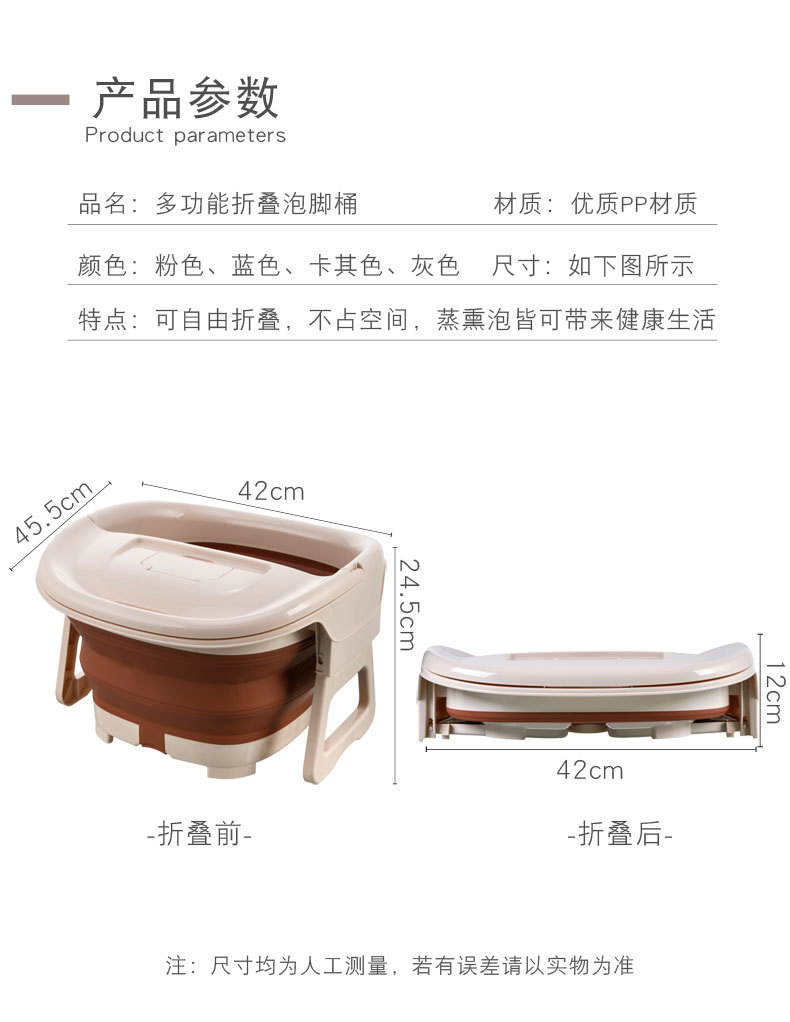 Folding blister foot tub plastic foot tub massage foot bath tub add height and thicken for portable storage Folding blister foot tub plastic foot tub massage foot bath tub add height and thicken for portable storage