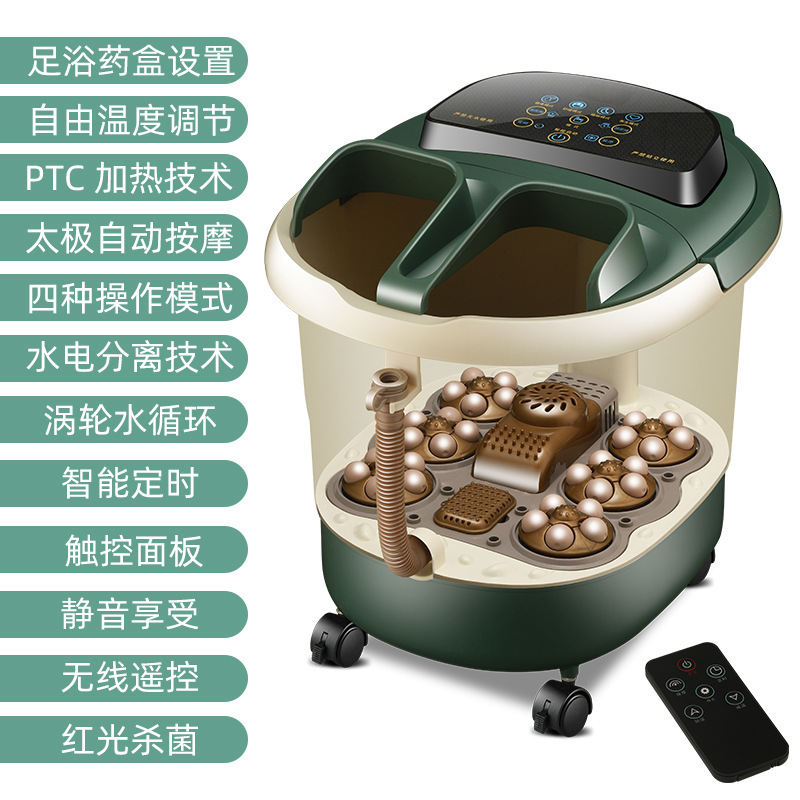 Full-automatic foot tub foot tub foot basin household electric massage heating foot tub wholesale gift base price