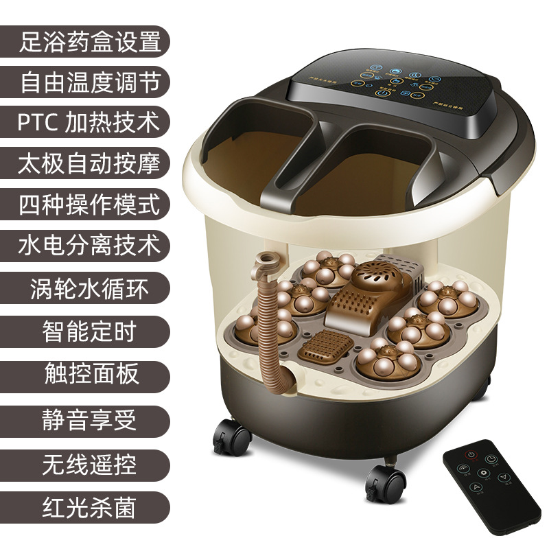 Full-automatic foot tub foot tub foot basin household electric massage heating foot tub wholesale gift base price
