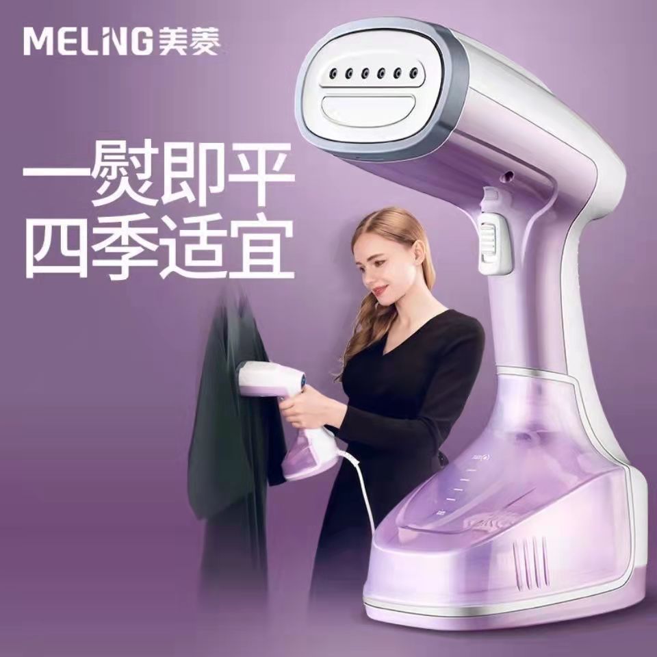 Handheld Garment Steamer Portable Ironing Machine Electric Iron