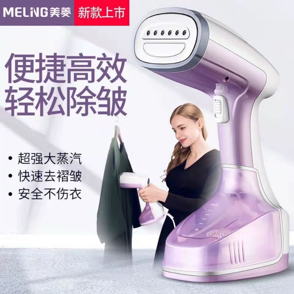 Handheld Garment Steamer Portable Ironing Machine Electric Iron
