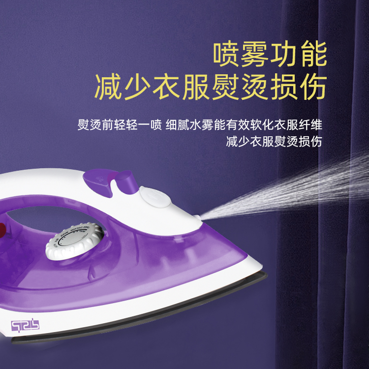 DSP Dansong steam electric iron power household hand-held travel portable ironing machine adjustable temperature