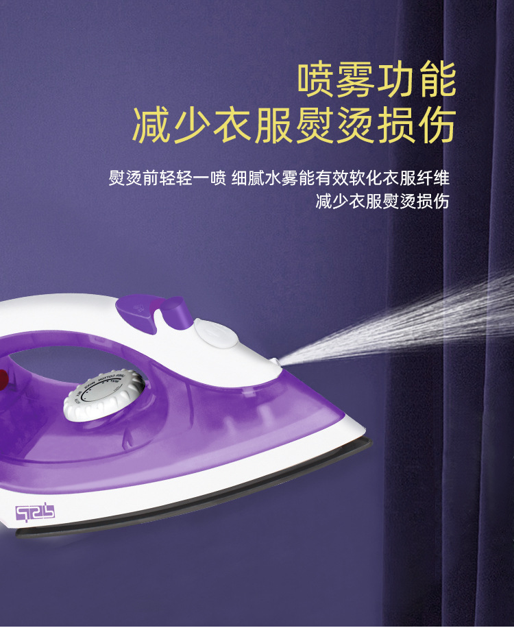 DSP Dansong steam electric iron power household hand-held travel portable ironing machine adjustable temperature DSP Dansong steam electric iron power household hand-held travel portable ironing machine adjustable temperature