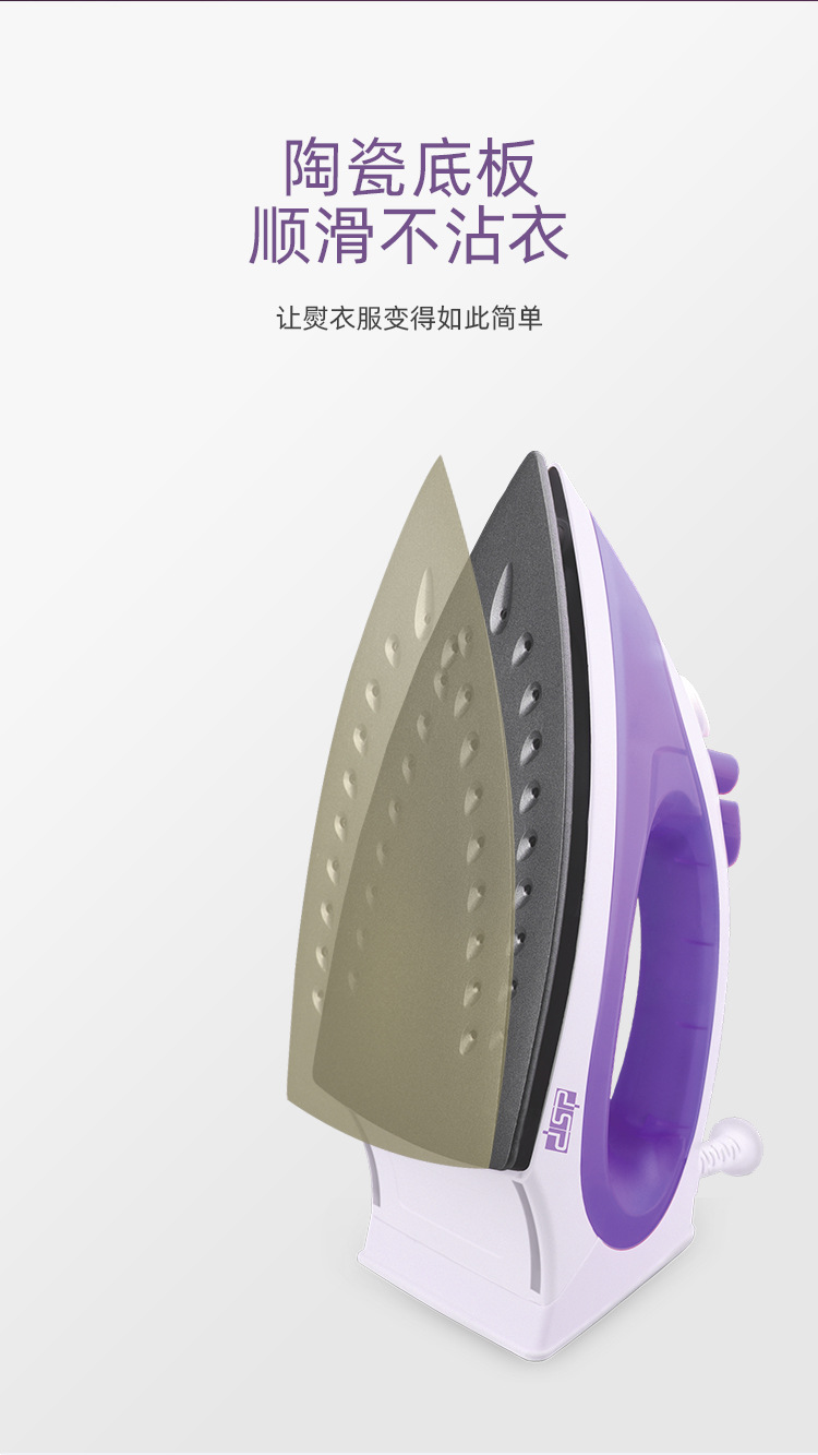 DSP Dansong steam electric iron power household hand-held travel portable ironing machine adjustable temperature DSP Dansong steam electric iron power household hand-held travel portable ironing machine adjustable temperature