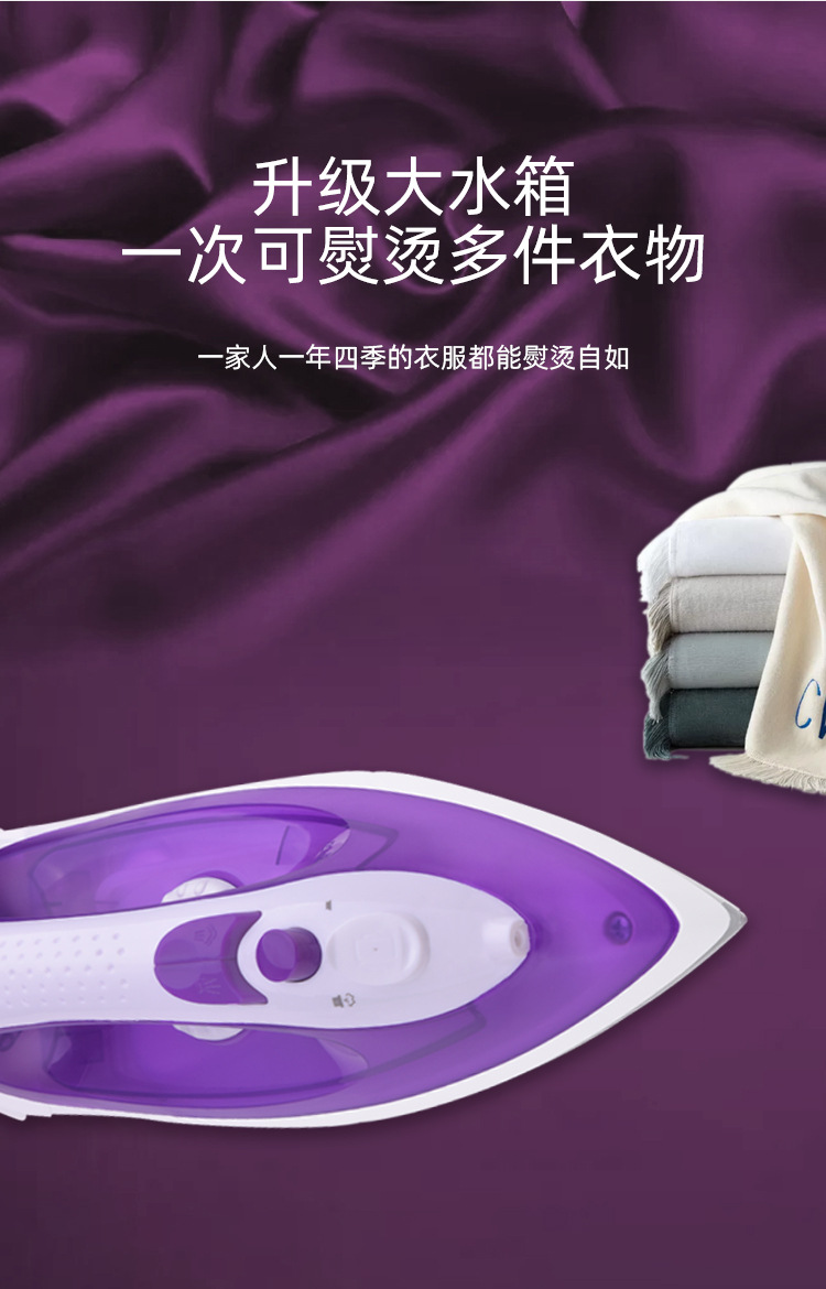 DSP Dansong steam electric iron power household hand-held travel portable ironing machine adjustable temperature DSP Dansong steam electric iron power household hand-held travel portable ironing machine adjustable temperature