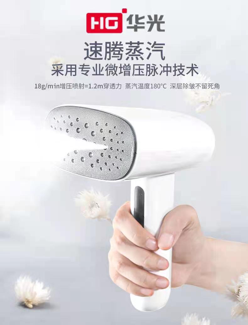 Handheld Garment Steamer Portable Ironing Machine Electric Iron