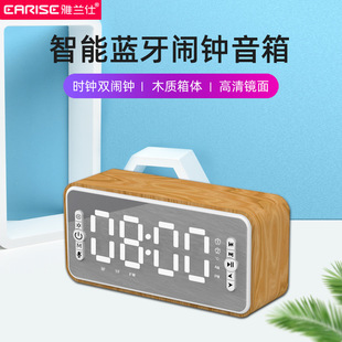 SOURCE Factory New Private Model Q9 Bluetooth Speaker Radio Clock Speaker Mirror Audio Alarm Clock Audio Stall