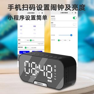 SOURCE Factory New Private Model Q9 Bluetooth Speaker Radio Clock Speaker Mirror Audio Alarm Clock Audio Stall