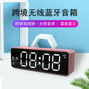 SOURCE Factory New Private Model Q9 Bluetooth Speaker Radio Clock Speaker Mirror Audio Alarm Clock Audio Stall