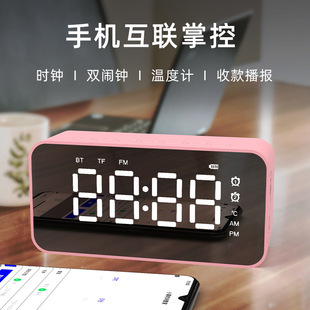SOURCE Factory New Private Model Q9 Bluetooth Speaker Radio Clock Speaker Mirror Audio Alarm Clock Audio Stall