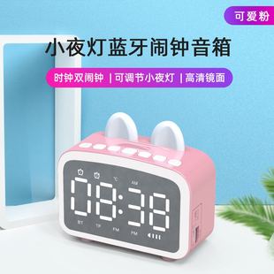SOURCE Factory New Private Model Q9 Bluetooth Speaker Radio Clock Speaker Mirror Audio Alarm Clock Audio Stall