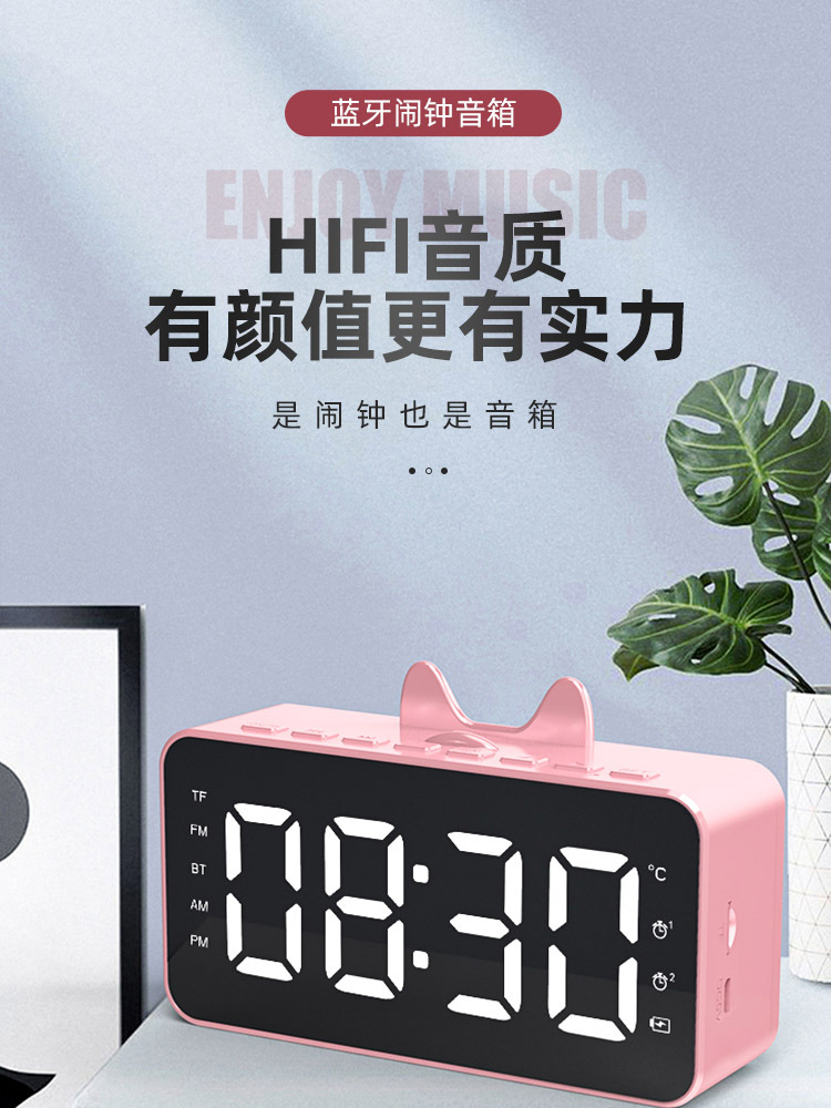 SOURCE Factory New Private Model Q9 Bluetooth Speaker Radio Clock Speaker Mirror Audio Alarm Clock Audio Stall
