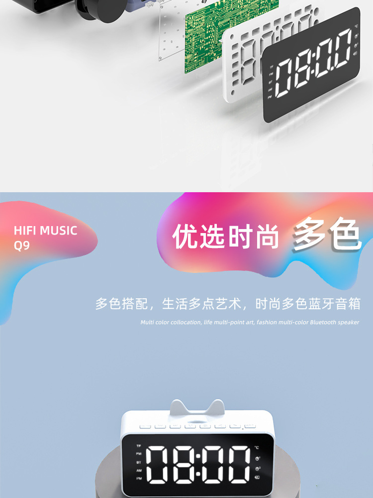 SOURCE Factory New Private Model Q9 Bluetooth Speaker Radio Clock Speaker Mirror Audio Alarm Clock Audio Stall