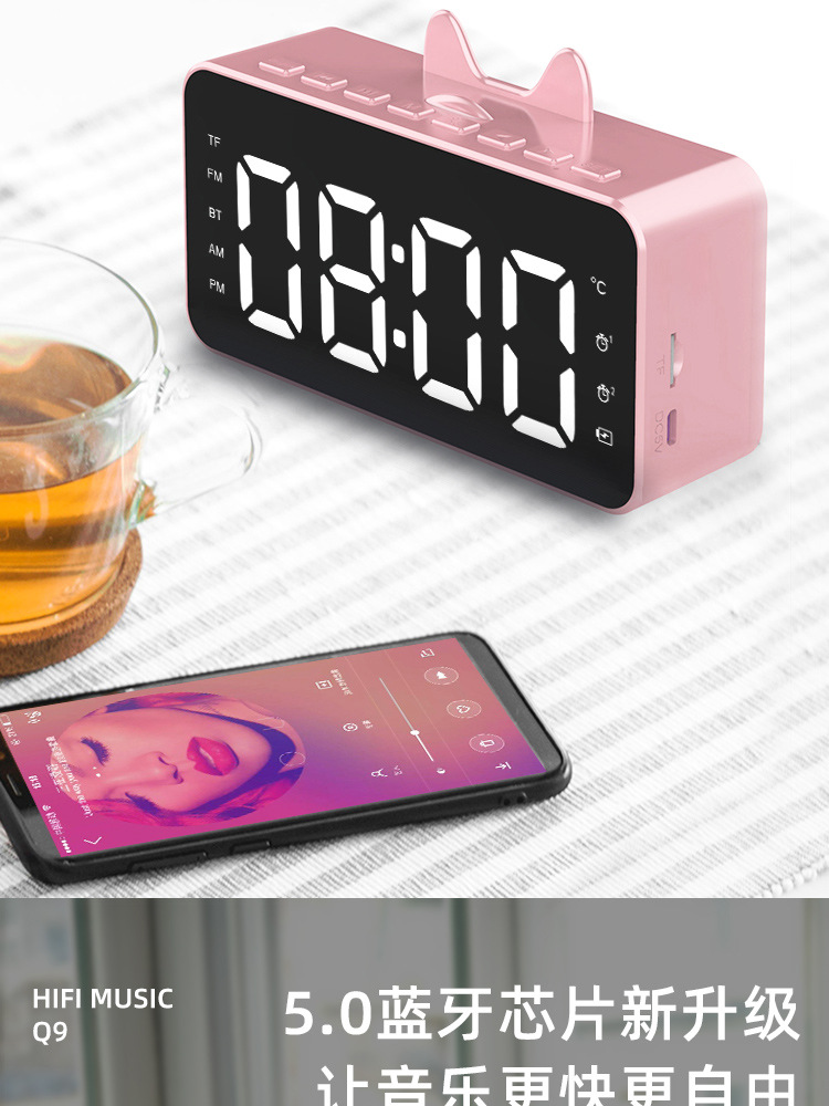 SOURCE Factory New Private Model Q9 Bluetooth Speaker Radio Clock Speaker Mirror Audio Alarm Clock Audio Stall