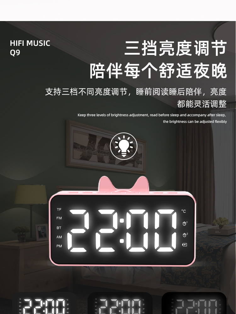 SOURCE Factory New Private Model Q9 Bluetooth Speaker Radio Clock Speaker Mirror Audio Alarm Clock Audio Stall