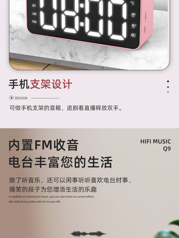 SOURCE Factory New Private Model Q9 Bluetooth Speaker Radio Clock Speaker Mirror Audio Alarm Clock Audio Stall