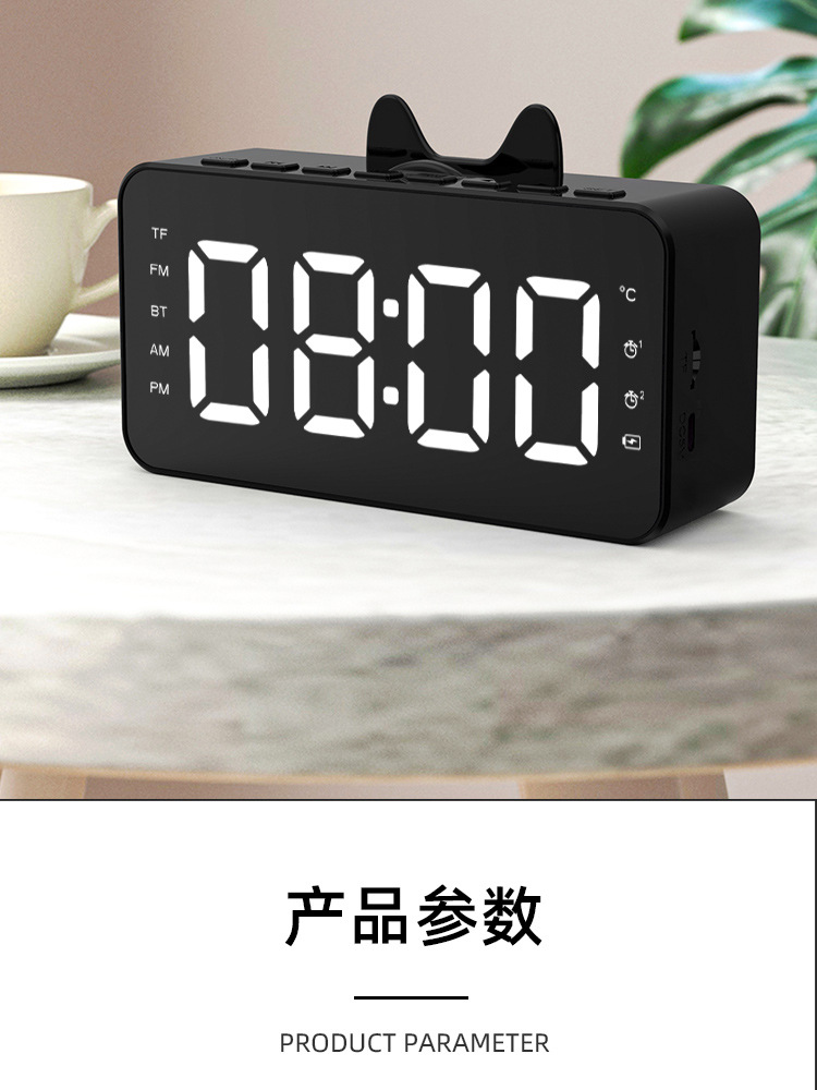 SOURCE Factory New Private Model Q9 Bluetooth Speaker Radio Clock Speaker Mirror Audio Alarm Clock Audio Stall