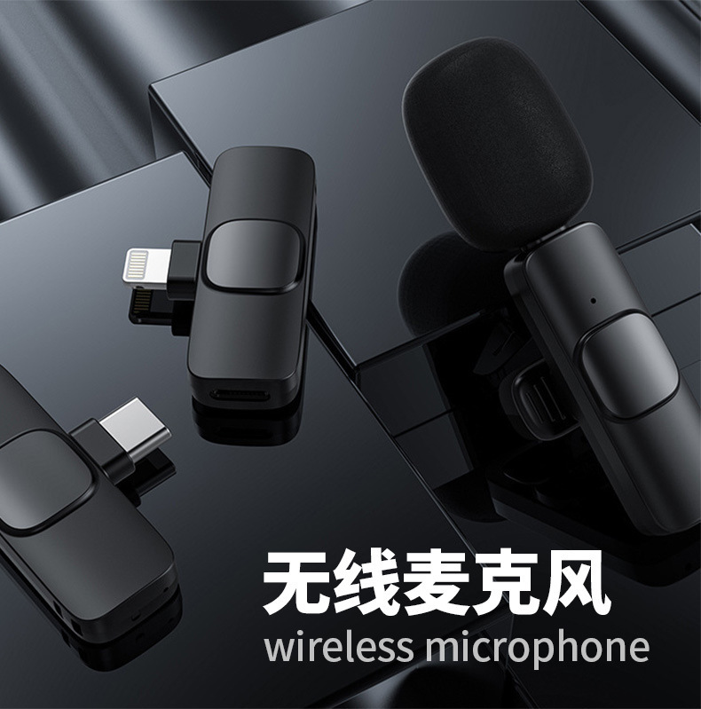 Collar Clip Microphone Mobile Live Streaming Radio Noise Reduction Microphone Wireless Collar Clip Microphone Collar Clip Microphone Mobile Live Streaming Radio Noise Reduction Microphone Wireless Collar Clip Microphone