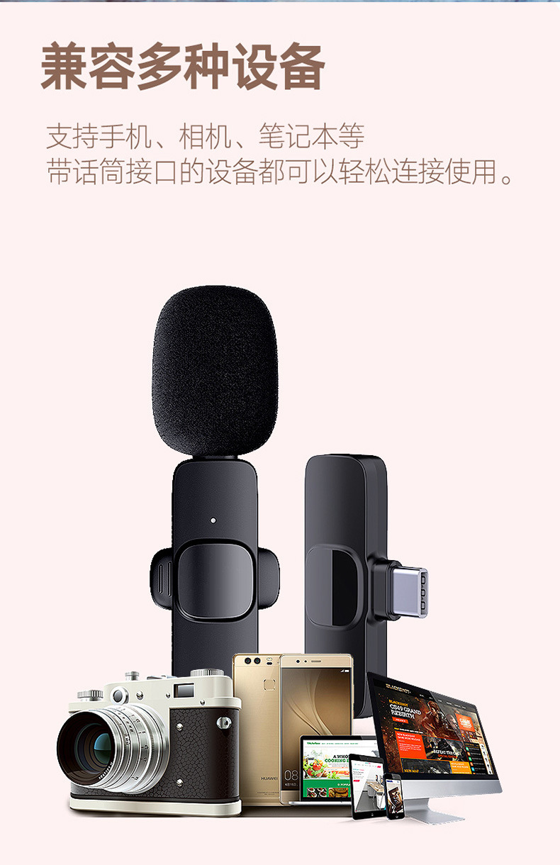 Collar Clip Microphone Mobile Live Streaming Radio Noise Reduction Microphone Wireless Collar Clip Microphone Collar Clip Microphone Mobile Live Streaming Radio Noise Reduction Microphone Wireless Collar Clip Microphone