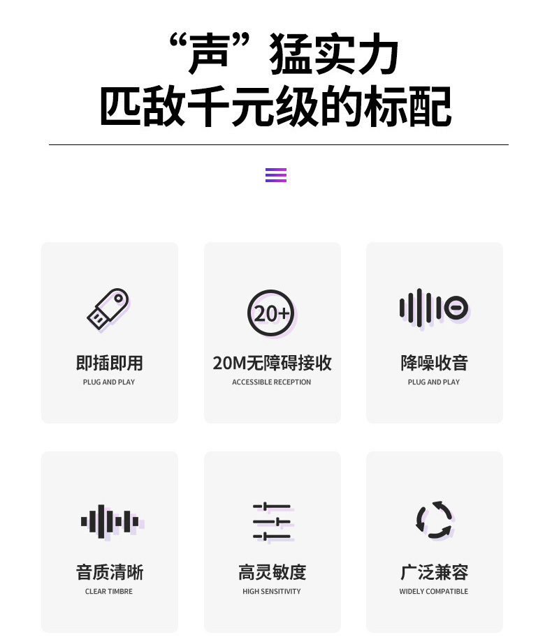 Collar Clip Microphone Mobile Live Streaming Radio Noise Reduction Microphone Wireless Collar Clip Microphone Collar Clip Microphone Mobile Live Streaming Radio Noise Reduction Microphone Wireless Collar Clip Microphone