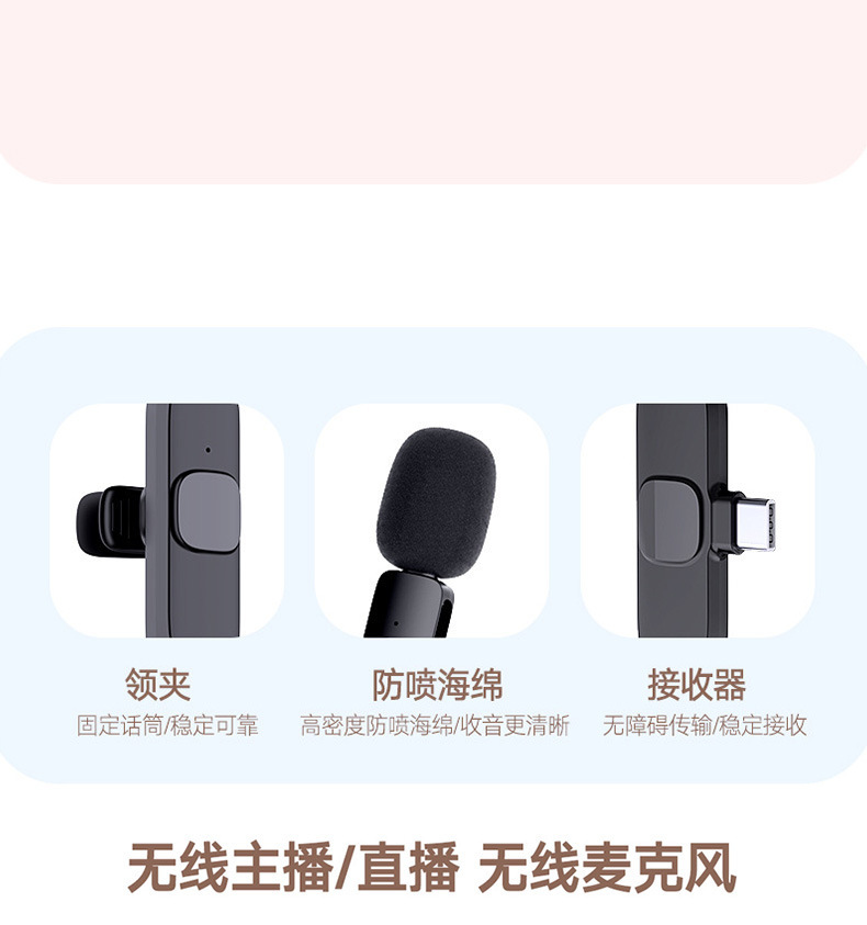 Collar Clip Microphone Mobile Live Streaming Radio Noise Reduction Microphone Wireless Collar Clip Microphone Collar Clip Microphone Mobile Live Streaming Radio Noise Reduction Microphone Wireless Collar Clip Microphone