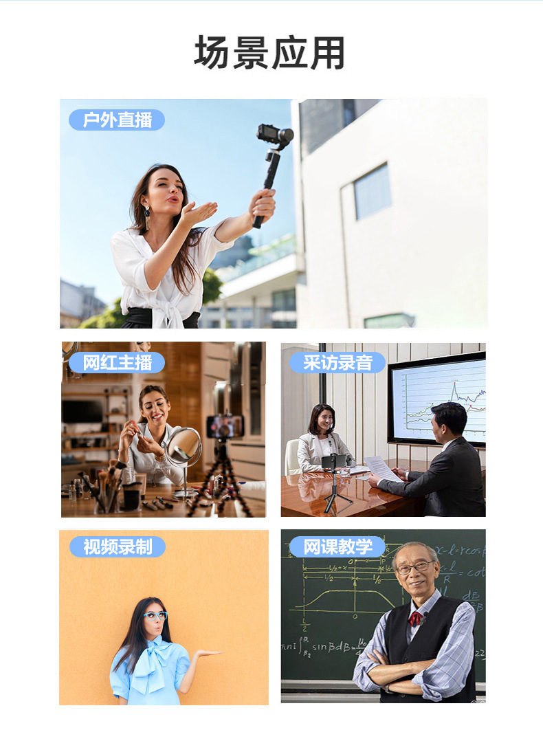 Collar Clip Microphone Mobile Live Streaming Radio Noise Reduction Microphone Wireless Collar Clip Microphone Collar Clip Microphone Mobile Live Streaming Radio Noise Reduction Microphone Wireless Collar Clip Microphone