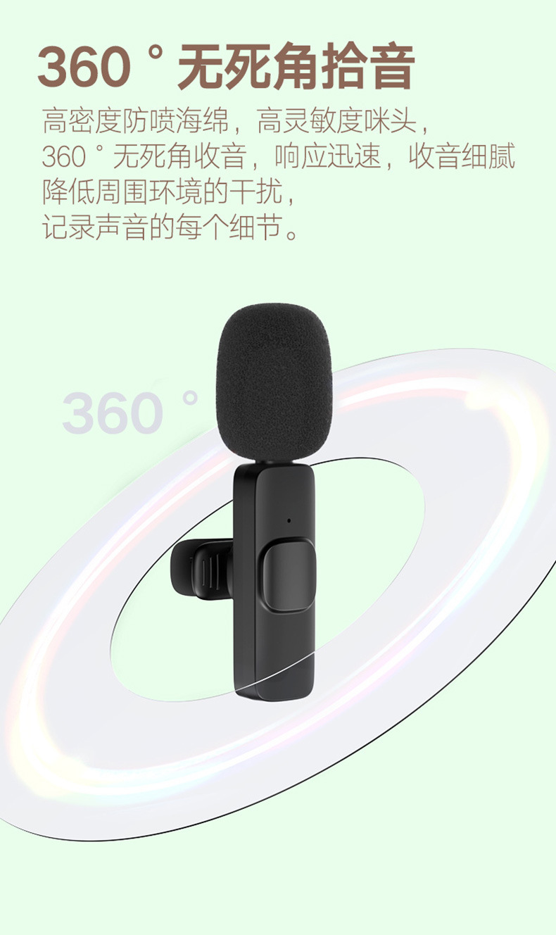 Collar Clip Microphone Mobile Live Streaming Radio Noise Reduction Microphone Wireless Collar Clip Microphone Collar Clip Microphone Mobile Live Streaming Radio Noise Reduction Microphone Wireless Collar Clip Microphone