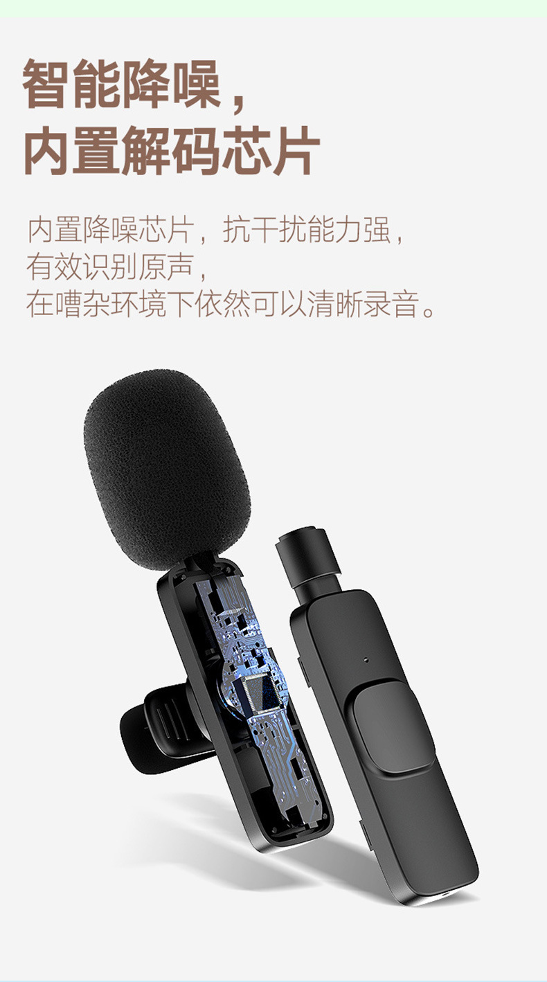 Collar Clip Microphone Mobile Live Streaming Radio Noise Reduction Microphone Wireless Collar Clip Microphone Collar Clip Microphone Mobile Live Streaming Radio Noise Reduction Microphone Wireless Collar Clip Microphone