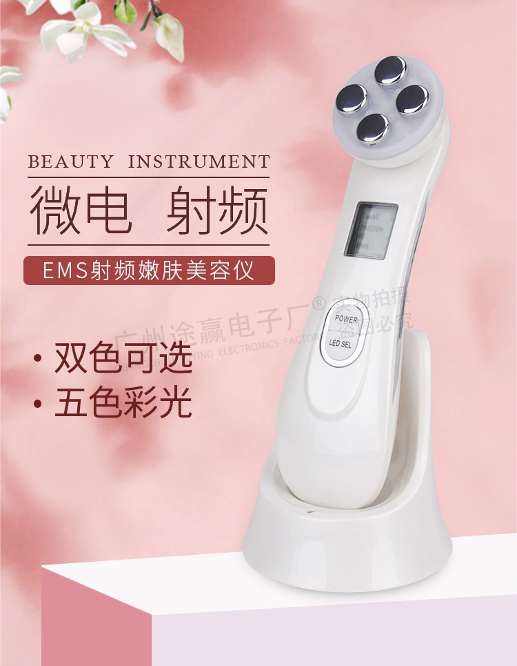 Import Instrument RF Radio Frequency Instrument NeedleFree Microgalvanometer Led Photon Quantum Sr Beautification Tool Import Instrument RF Radio Frequency Instrument NeedleFree Microgalvanometer Led Photon Quantum Sr Beautification Tool
