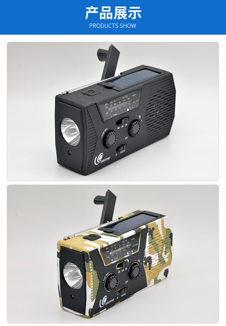 Amazon Hot Selling Portable Solar Hand Charging Emergency Radio with Flashlight Reading Light Amazon Hot Selling Portable Solar Hand Charging Emergency Radio with Flashlight Reading Light
