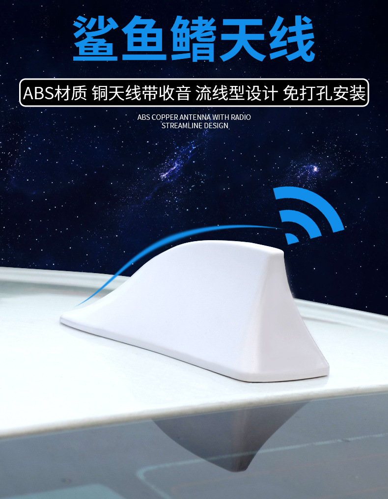 Car Decoration Shark Fin Antenna with Signal Radio Special Antenna Roof Tail Antenna Modification Hole-Free Car Decoration Shark Fin Antenna with Signal Radio Special Antenna Roof Tail Antenna Modification Hole-Free