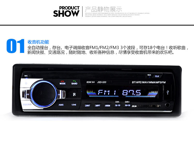 Jianlong 520 Universal Car MP3 Bluetooth Automotive MP3 Player Pluggable Radio Generation Car Dvdcd Jianlong 520 Universal Car MP3 Bluetooth Automotive MP3 Player Pluggable Radio Generation Car Dvdcd