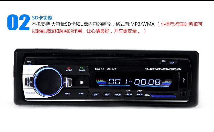 Jianlong 520 Universal Car MP3 Bluetooth Automotive MP3 Player Pluggable Radio Generation Car Dvdcd Jianlong 520 Universal Car MP3 Bluetooth Automotive MP3 Player Pluggable Radio Generation Car Dvdcd