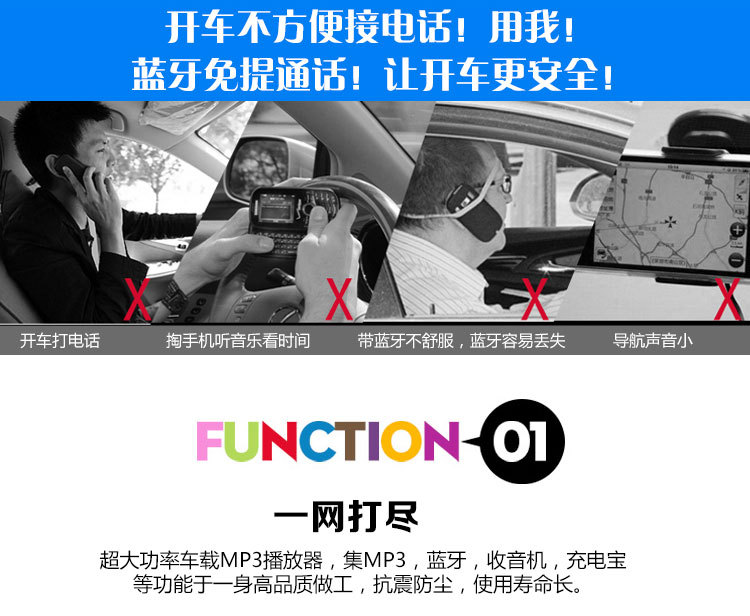 Jianlong 520 Universal Car MP3 Bluetooth Automotive MP3 Player Pluggable Radio Generation Car Dvdcd Jianlong 520 Universal Car MP3 Bluetooth Automotive MP3 Player Pluggable Radio Generation Car Dvdcd