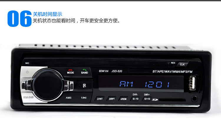 Jianlong 520 Universal Car MP3 Bluetooth Automotive MP3 Player Pluggable Radio Generation Car Dvdcd Jianlong 520 Universal Car MP3 Bluetooth Automotive MP3 Player Pluggable Radio Generation Car Dvdcd