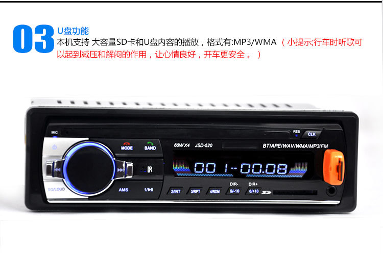 Jianlong 520 Universal Car MP3 Bluetooth Automotive MP3 Player Pluggable Radio Generation Car Dvdcd Jianlong 520 Universal Car MP3 Bluetooth Automotive MP3 Player Pluggable Radio Generation Car Dvdcd