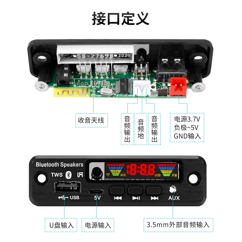 Cross-Border 5.0 Bluetooth TWS Lossless Ape Decoding FM Radio Spectrum Display Lithium Wireless Speaker Amplifier Module